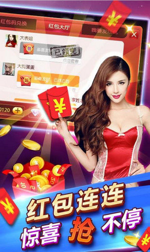 pg賞金女王官網(wǎng)版下載 v1.0 2
