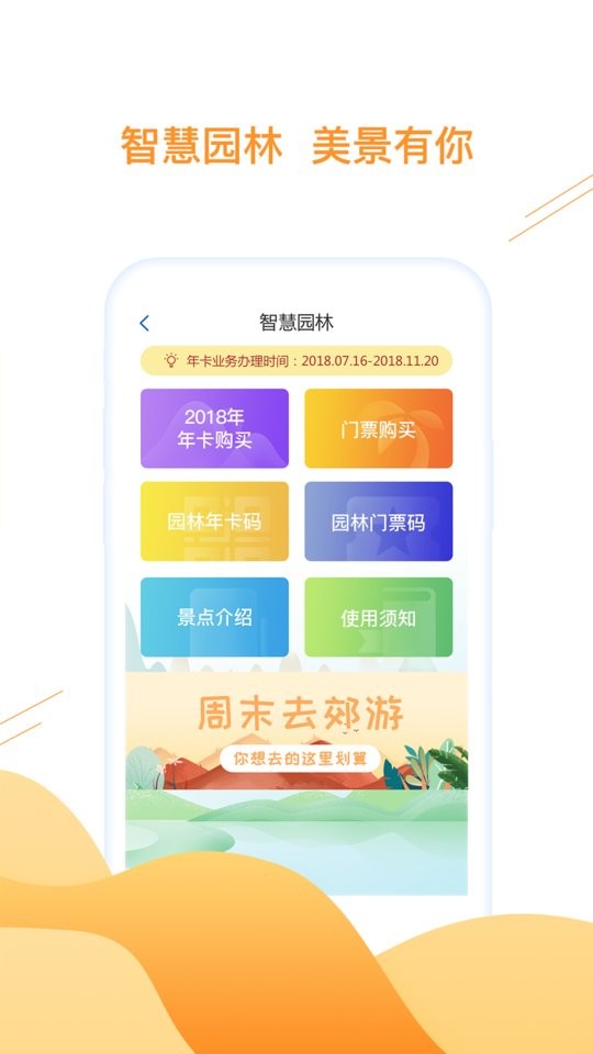 合肥一卡通網(wǎng)上充值app(合肥通卡) v3.3.2 安卓版 2