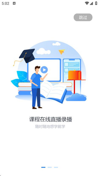 速題庫免費版 v3.4.12 1