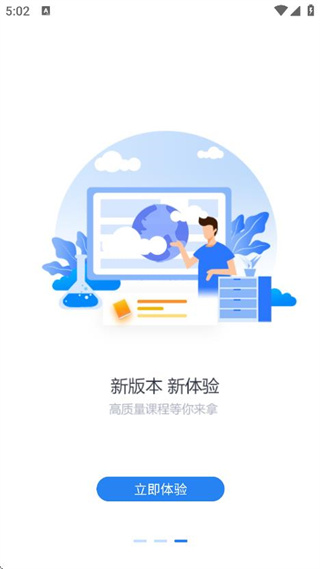 速題庫免費版 v3.4.12 3