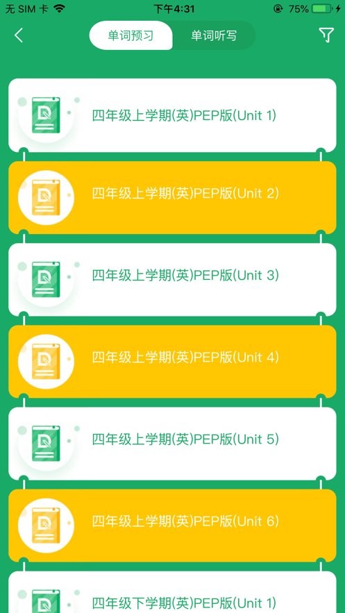 導(dǎo)嗒嗒免費(fèi)安裝 v323 安卓版 2