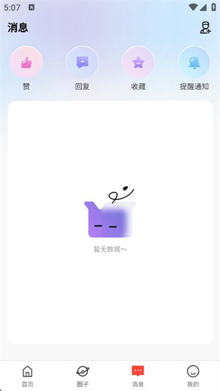 全家健康 v1.0.3 1