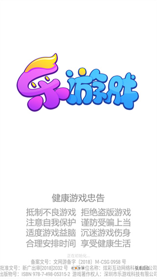 趣味果蔬連連看小游戲 v1.0.1 安卓版 1