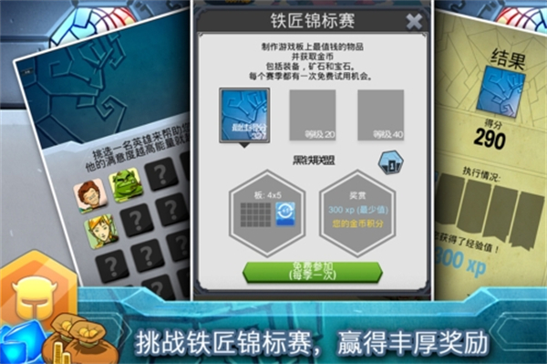 鐵匠日記2內(nèi)置MOD菜單 v1.0.0 安卓版 1