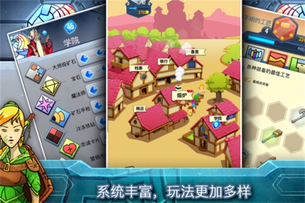 鐵匠日記2內(nèi)置MOD菜單 v1.0.0 安卓版 3