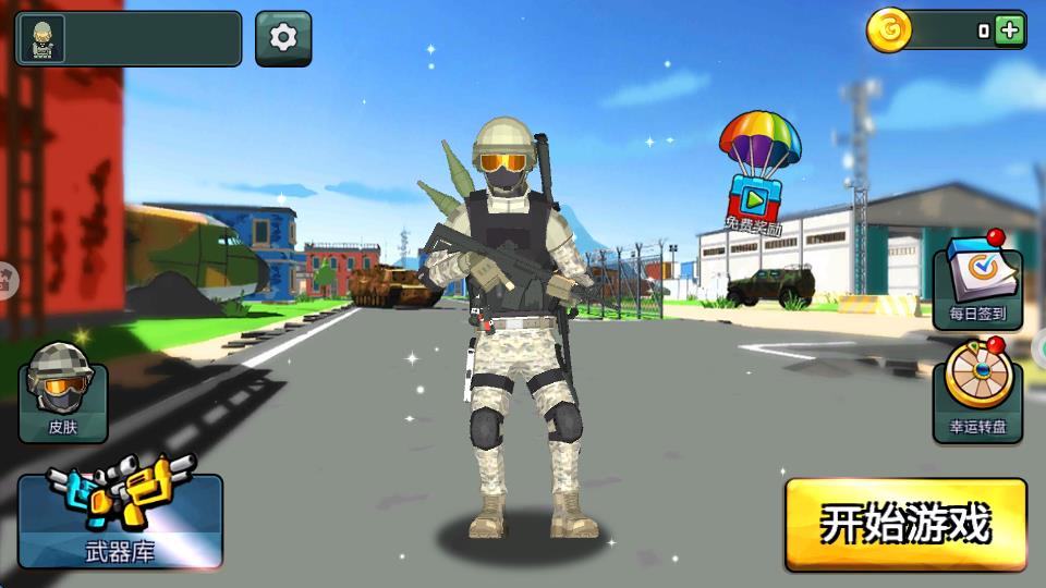 英雄大亂斗單機版 v1.0.0 1