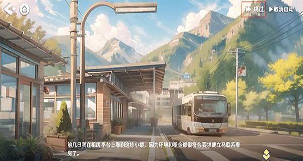筑夢幻想游戲 v0.062 3