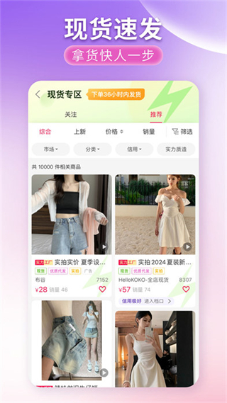 搜款網(wǎng) v5.31.0 最新版 0