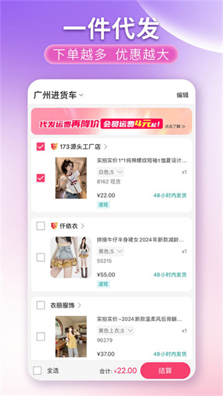 搜款網(wǎng) v5.31.0 最新版 1