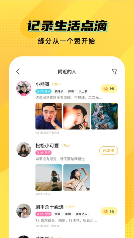 cm語音官方版 v7.68.0 安卓版 1