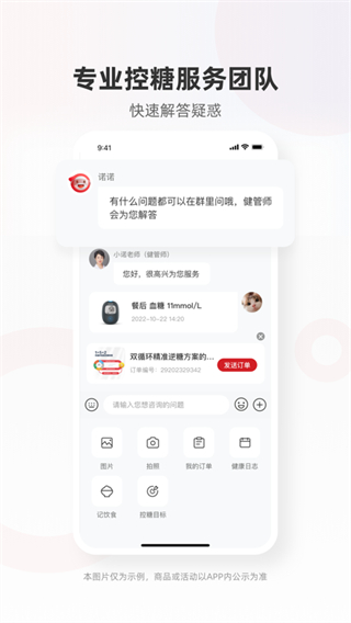 愛看健康app免費版 v1.11.0 0