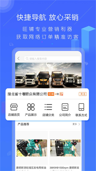 汽配人 v2.21.73 安卓版 0