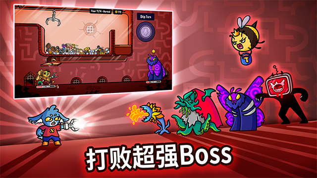 抓抓地牢內置mod菜單最新版 v0.4.605 安卓版 1