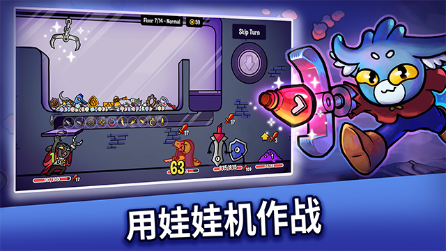 抓抓地牢內置mod菜單最新版 v0.4.605 安卓版 0