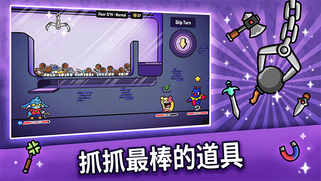 抓抓地牢內置mod菜單最新版 v0.4.605 安卓版 2