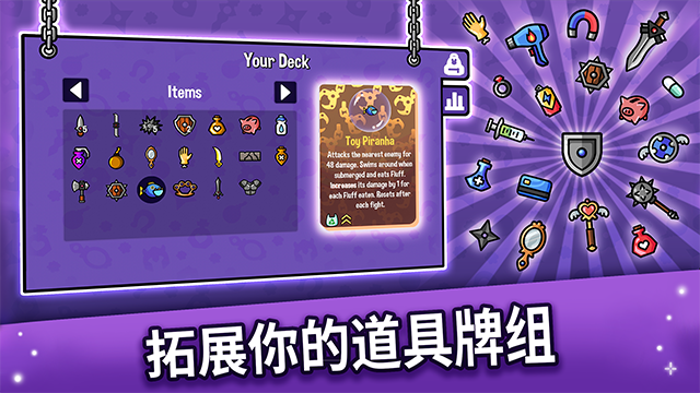 抓抓地牢內置mod菜單最新版 v0.4.605 安卓版 3