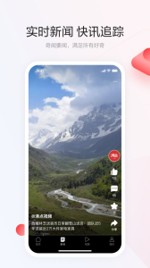 一點(diǎn)資訊免費(fèi)下載 v7.4.3.0 2