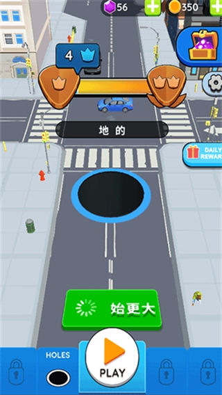 黑洞大作戰(zhàn)游戲 v2.32.10 安卓版 0