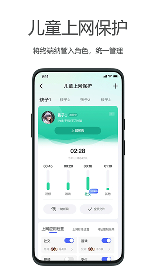 ?？祑ifi手機(jī)客戶端 v2.4.0 安卓版 0