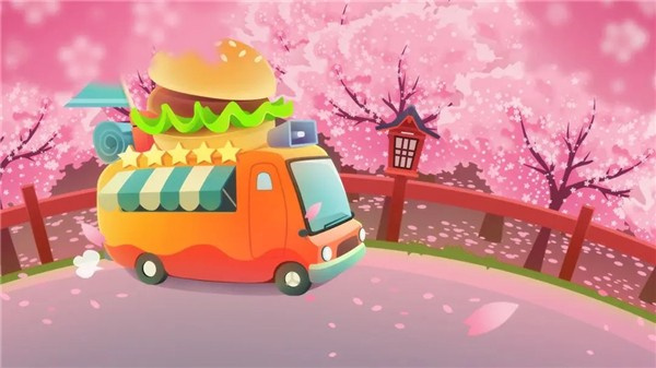 旅行餐車游戲 v1.0.4 1