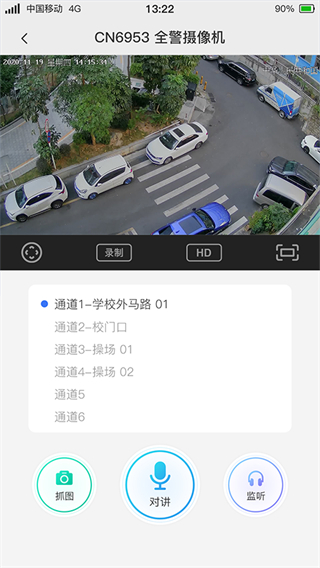 警云大眾版最新版 v2.3.1 安卓版 0