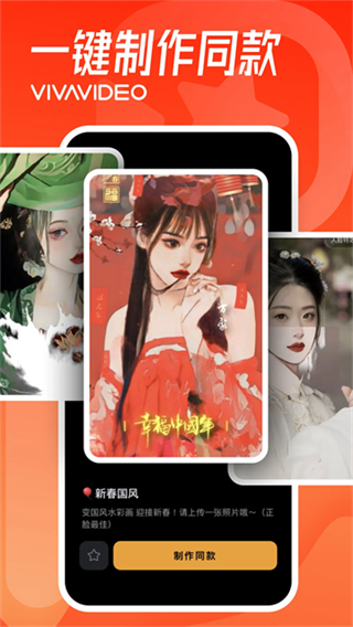 小影視頻剪輯 v9.30.2 安卓版 0