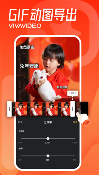 小影視頻剪輯 v9.30.2 安卓版 3