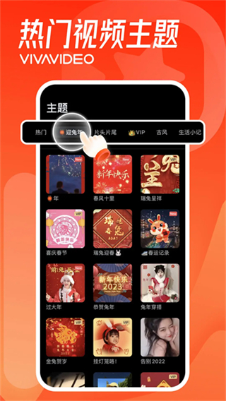 小影視頻剪輯 v9.30.2 安卓版 1