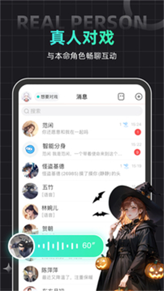名人朋友圈新版 v4.27.1最新版 1