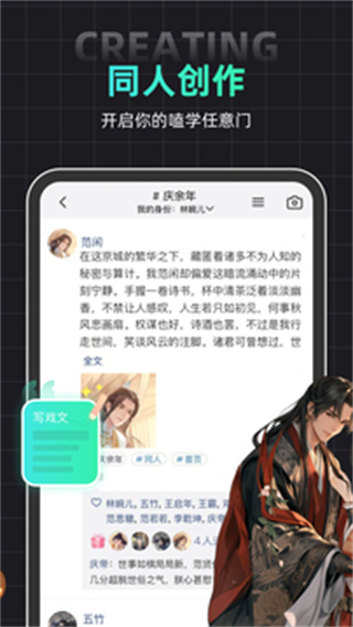 名人朋友圈新版 v4.27.1最新版 2
