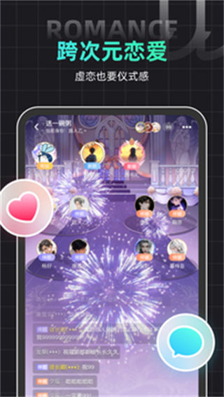 名人朋友圈新版 v4.27.1最新版 4