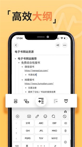 GitMind思乎最新版 v2.4.29安卓版 2