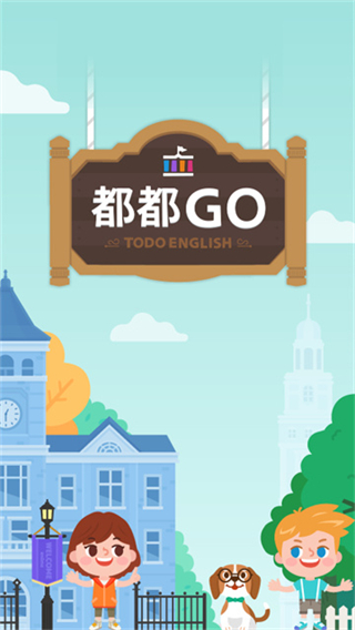 都都英語 v1.28.3 2