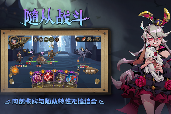 因狄斯的謊言無限金幣 v2.0.6 安卓版 2