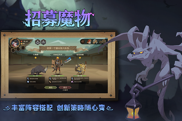 因狄斯的謊言無限金幣 v2.0.6 安卓版 0