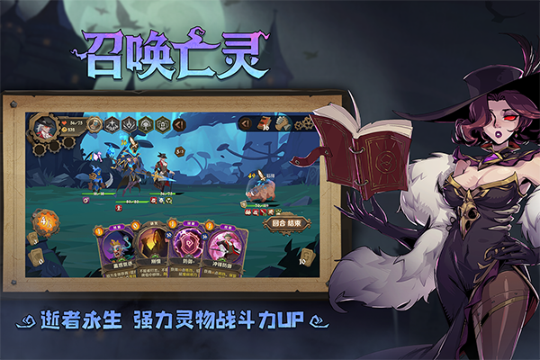 因狄斯的謊言無限金幣 v2.0.6 安卓版 3
