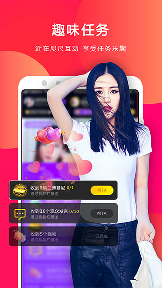 小熊直播軟件 v4.2.4.6安卓版 0