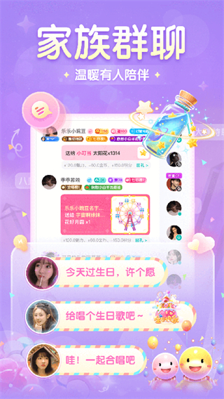進(jìn)圈(吃:雞社交) v2.2.4.4 最新版 0