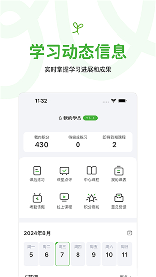 音樂窩app v4.4.0 1
