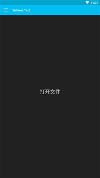 sublime text中文版 v2025092423r 安卓版 2