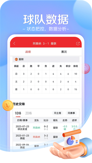小炮體育直播app v4.4.6 1
