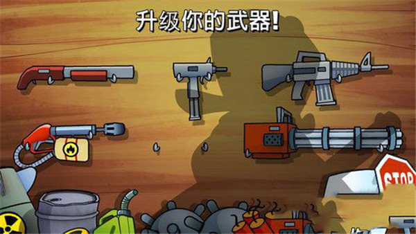 沼澤激戰(zhàn)無限金幣版 v4.4.9.0 安卓版 1