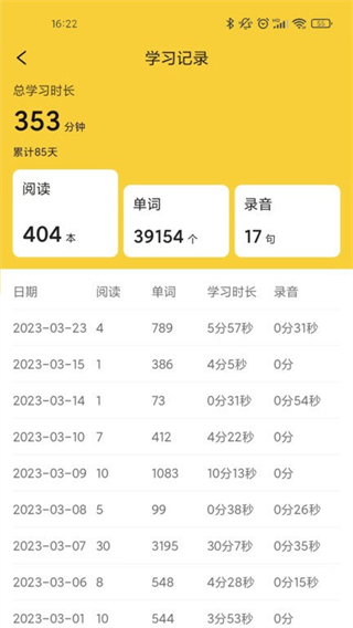 愛航閱讀app v1.5.3.09290057 1
