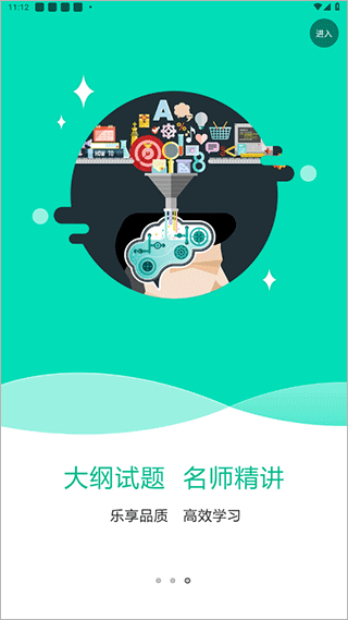 特種在線(xiàn)官方版 v2.4.27 安卓版 1