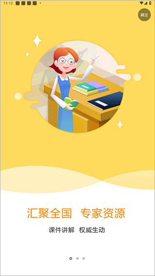 特種在線(xiàn)官方版 v2.4.27 安卓版 0
