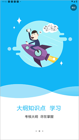 特種在線(xiàn)官方版 v2.4.27 安卓版 3
