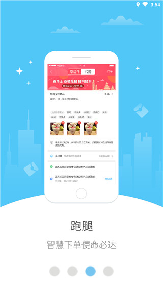 幸福尋甸app最新版本 v7.9.14 安卓版 3