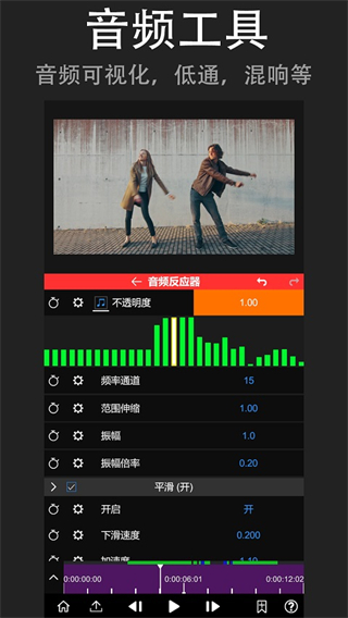 nodevideo專業(yè)視頻編輯軟件 v7.7.1 安卓版 1