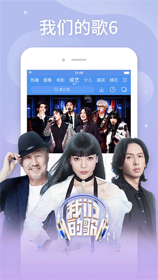 百搜視頻免費下載 v8.15.01 安卓版 2