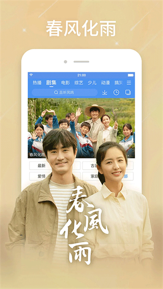 百度視頻播放器安卓版(百搜視頻) v8.15.01 最新版 0